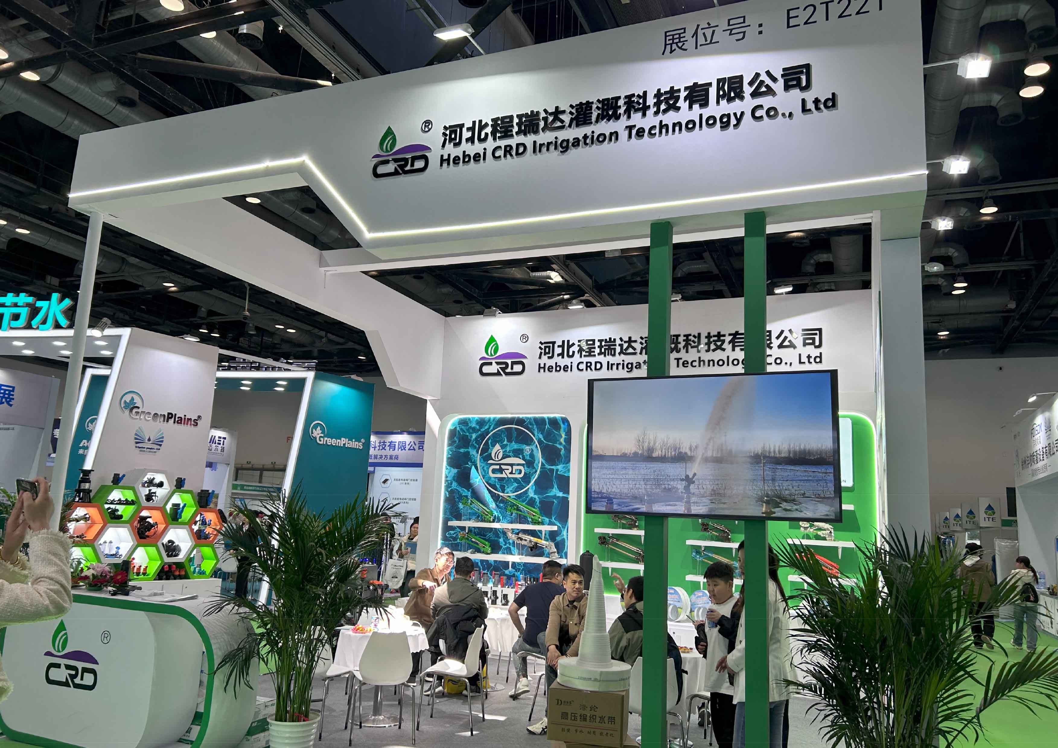 玉树河北程瑞达灌溉科技有限公司参加世界灌溉科技大会